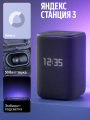 Умная колонка Яндекс Станция Станция 3 Zigbee Черный