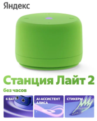 Снимок экрана 2025-07-24 123139
