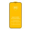 Cтекло 3D без упаковки iPhone 12 mini 5.4