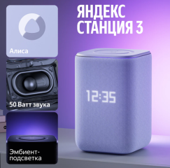 фиол