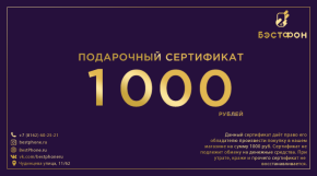 3в