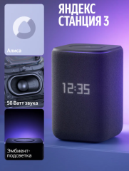 черн