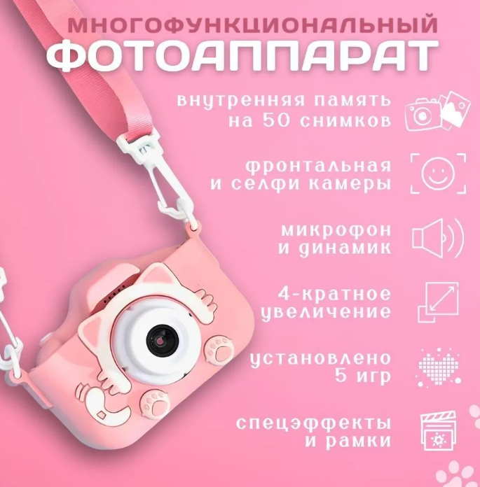 Снимок экрана 2024-12-20 192827
