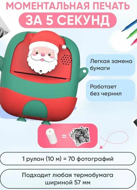 Снимок экрана 2024-12-20 191536