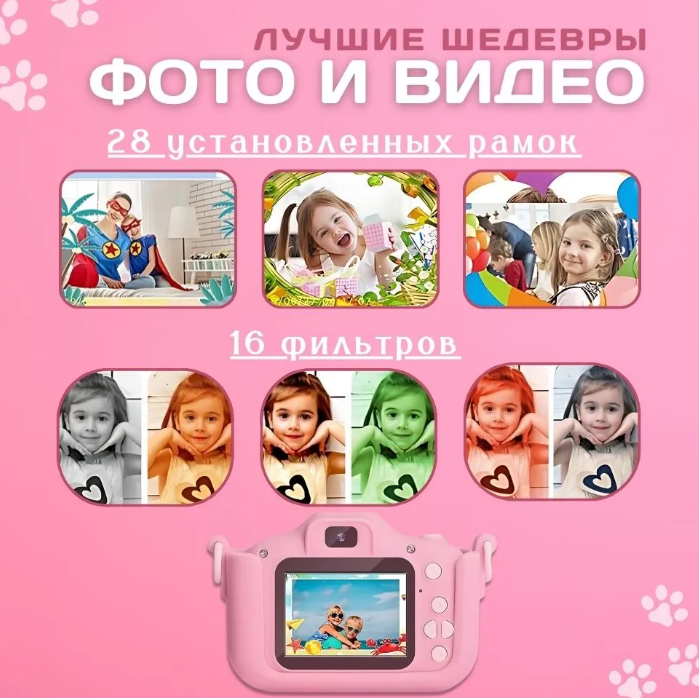 Снимок экрана 2024-12-20 192841