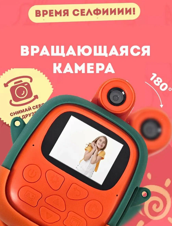Снимок экрана 2024-12-20 191501