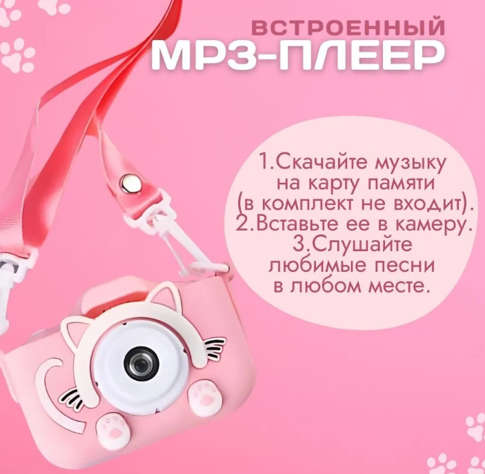 Снимок экрана 2024-12-20 192914