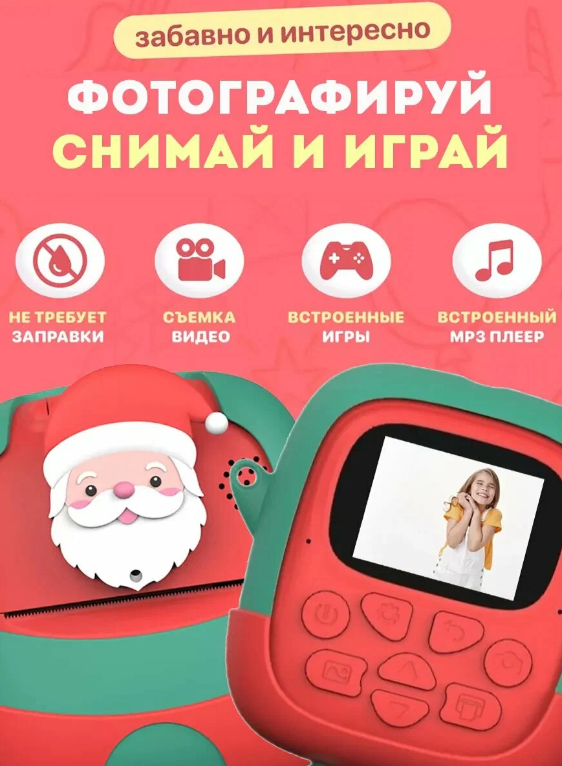 Снимок экрана 2024-12-20 191444