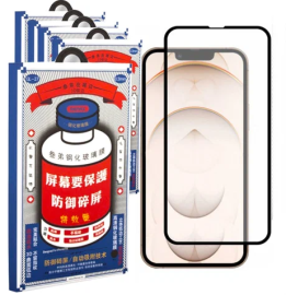 Cтекло 3D iPhone 13 Pro Max 6.7 REMAX